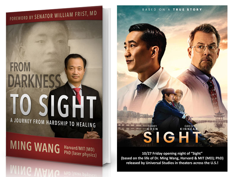 sight book movie flyer module2304